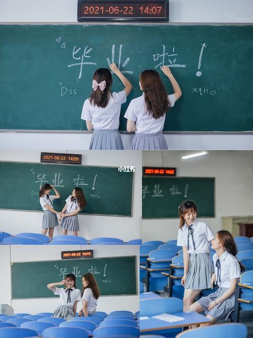 闺蜜毕业照姿势大公开|拍摄路线和场景推荐_毕业照_闺密_约拍_摄影