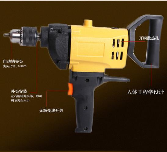 厂家直销多功能电动手电钻 电钻飞机钻 永康电动工具