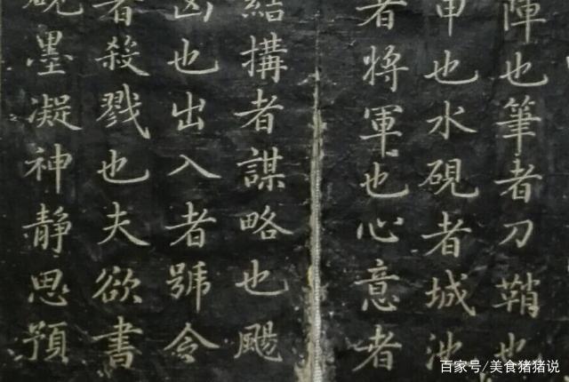 中国传统文化,书法艺术,王羲之的书法美学思想