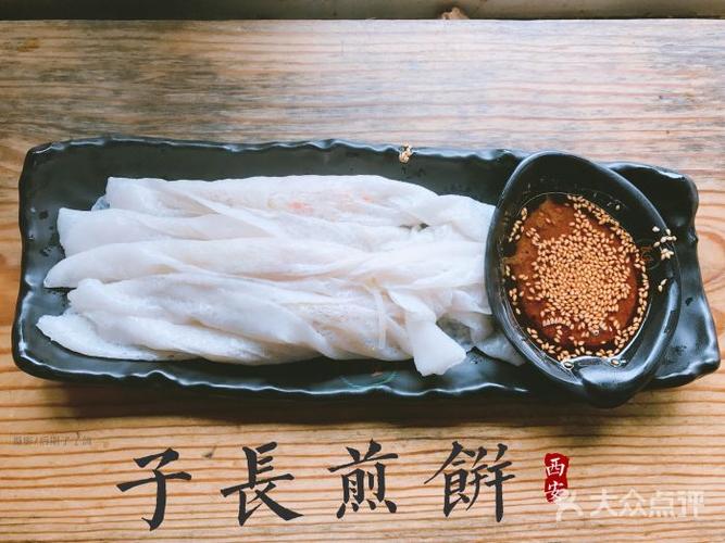 子长煎饼(瓦堡老城里煎饼)图片 - 第1张