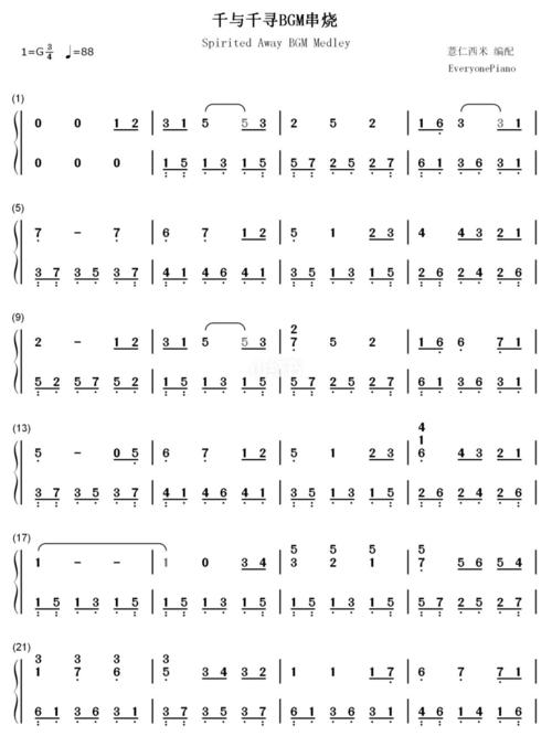 《千与千寻》主题曲_钢琴_钢琴简谱_娱乐_音乐