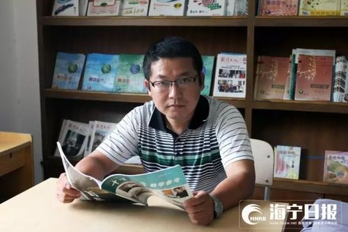 王建飞:海宁市南苑中学
