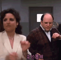 来尬舞啊gif动图_动态图_表情包下载_soogif