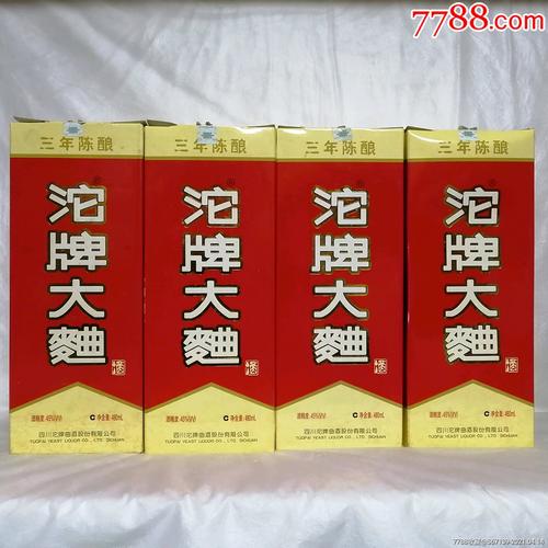 4瓶价沱牌大曲2006年45度_价格100元_第1张_7788收藏__收藏热线
