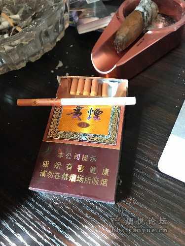品吸—30年细支国酒香 - 大陆产香烟 - 烟悦网论坛