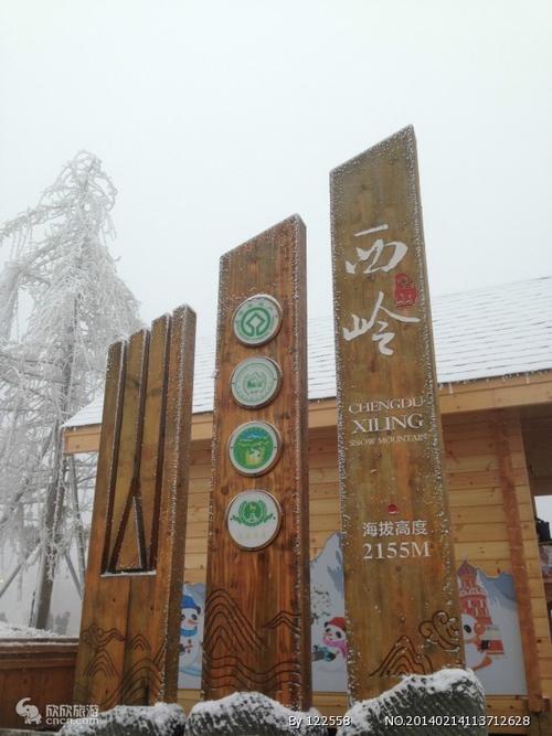2020年西岭雪山开放没有成都出发到西岭雪山一日游