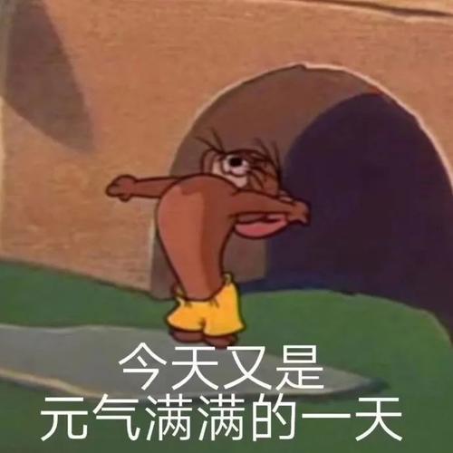 你振作一点行不行!