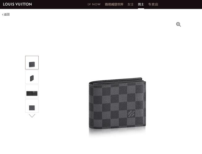 lv n60053 棋盘格amerigo钱夹