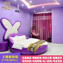 主题酒店情侣双人情趣床宾馆创意电动床皮艺圆床民宿多功能水床垫