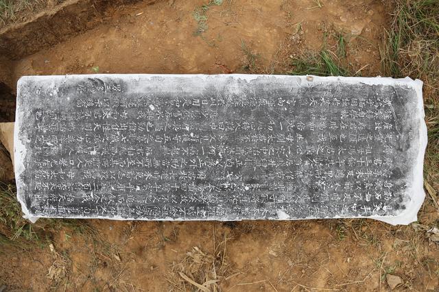 临淇古迹 陈庄村赵家老坟墓志铭