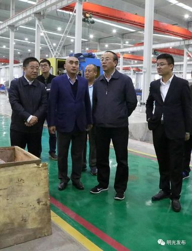 滁州市一把手来明光调研!