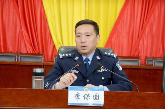 河南洛宁县原政法委书记李保国涉嫌严重违纪违法,已接受纪律审查和