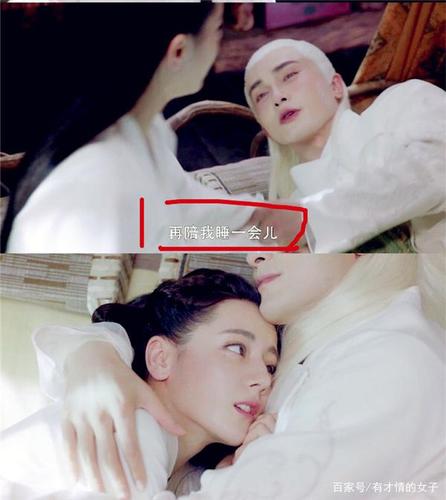 帝君凤九圆房第二天,凤九起来做紫薯饼,却被帝君一把拉回怀里