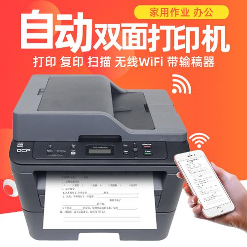 hp惠普m126a黑白激光打印多功能一体机a4家用办公复印