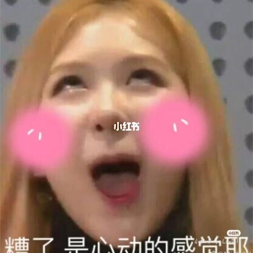 四闺女的表情包(二)_表情包_表情包分享_素材_表情包