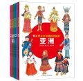 六妈罗罗
