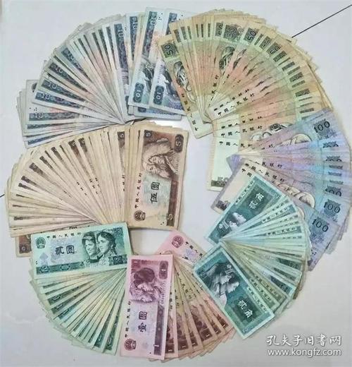 第四套4版人民币小全套收藏纪念老纸币含125分905090100元保真