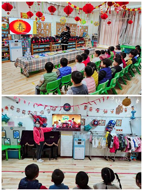 品味年俗,喜迎金牛——中育品格大华幼儿园元旦主题活动