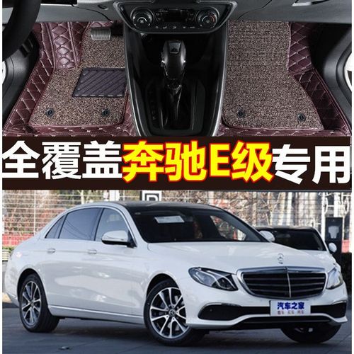 奔驰e260轿跑车双门,2020款奔驰e260双门轿跑 19款奔驰e200e400e260/e350双门敞篷轿跑车专用汽车全