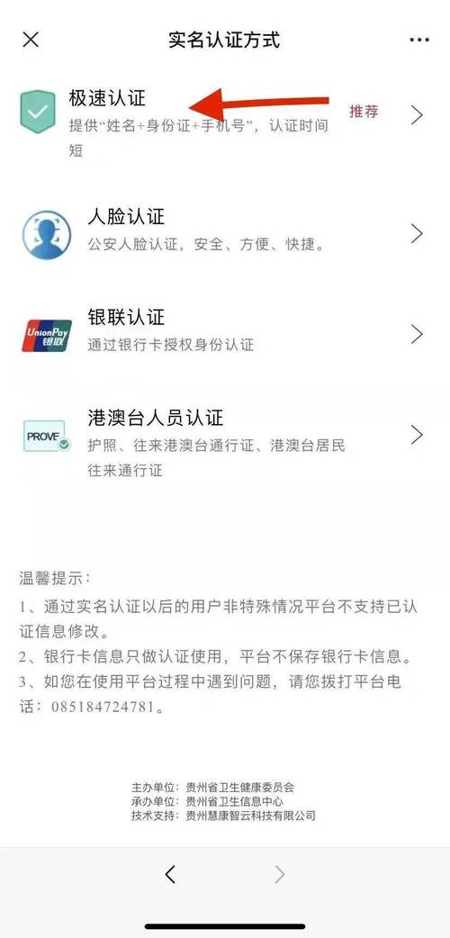△贵定县医疗集团总院成功开展腹腔镜下腹股沟疝手术(tapp)△【省级