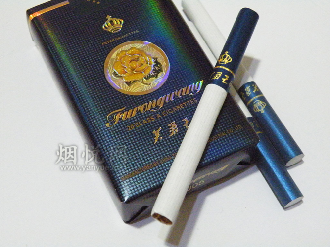 芙蓉王软蓝烟草批发商城大量供货免税正品烟草批发专供出口软蓝芙蓉王