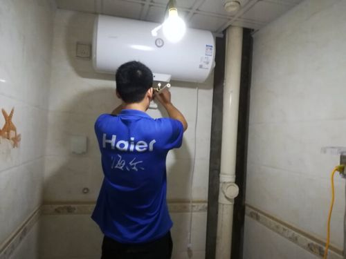 统帅(leader) 海尔电热水器 即热式家用50升60升上门安装储水式防电墙