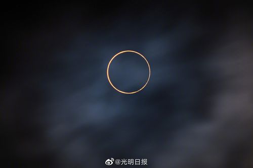 最美"金边日环食"送给你