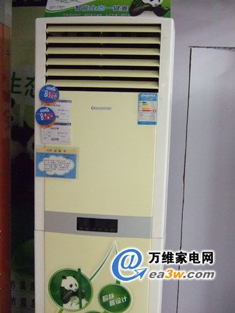 长虹kfr-72lw/dv-y(21)空调