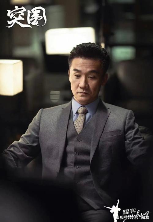 《突围》演员阵容有多杂?既有11位国家一级演员,也有"