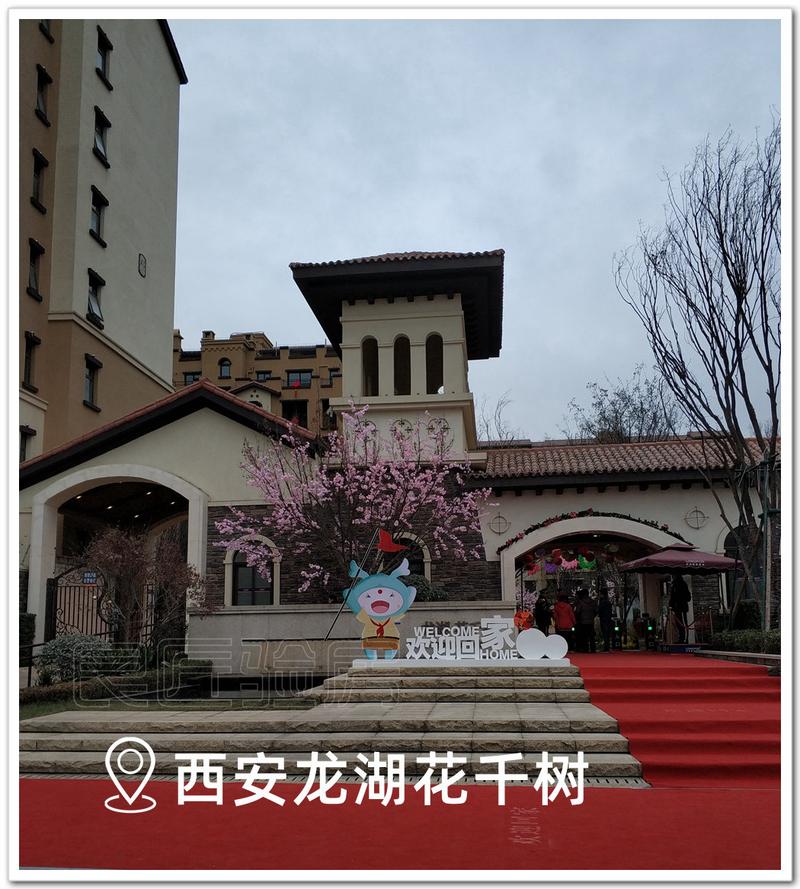 良匠验房日记-西安龙湖花千树毛坯房验房