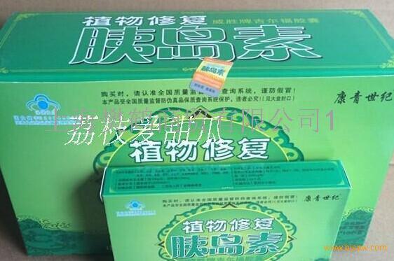 供应康青世纪 植物修复胰岛素胶囊