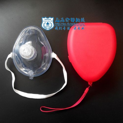 cpr面罩口对口简易人工呼吸器面罩 抢救心肺复苏急救面罩新款正品