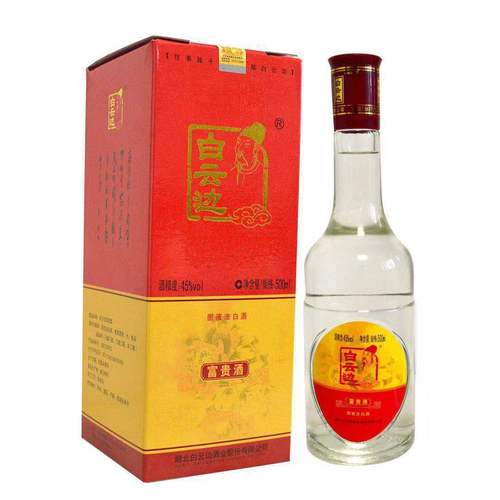批发湖北名酒45度白云边富贵酒 整箱价批发