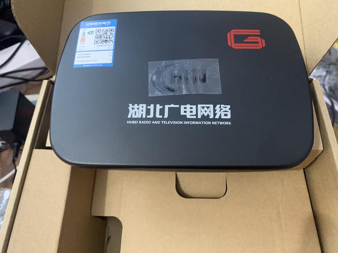 有线电视机顶盒广电