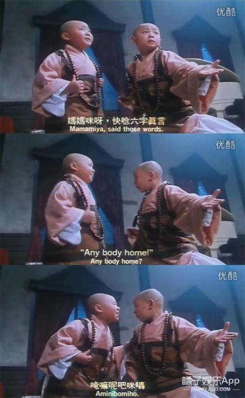 谁说郝邵文,释小龙是美好回忆?我的心理阴影都怪他俩!