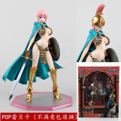 萌购 优质版海贼王pop 蕾贝卡zero换头换脸性感美女手办模型包邮