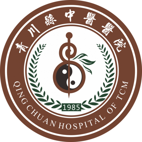 县中医医院再添新辉煌!