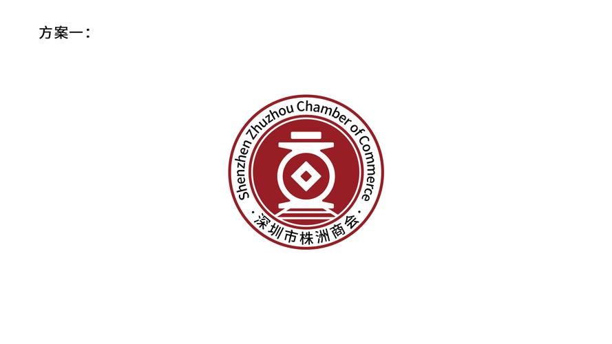logo设计-商会标志
