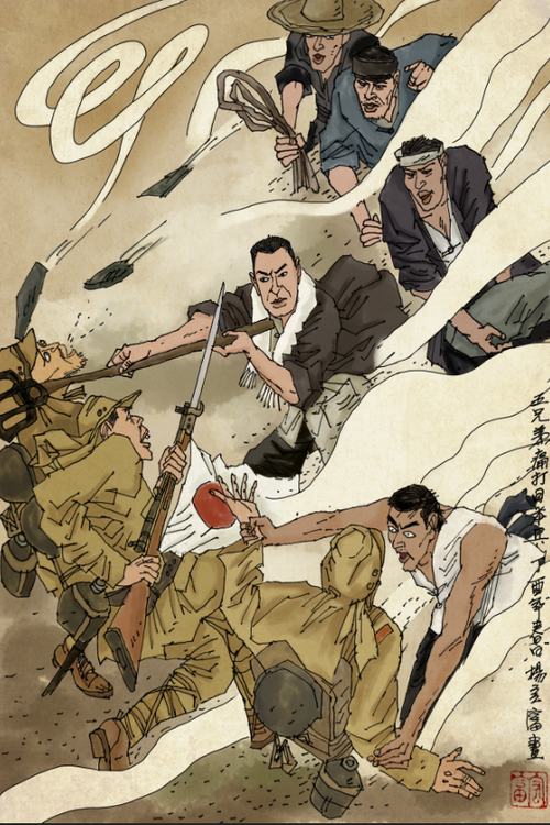 【民间传奇故事】五兄弟痛打日本兵