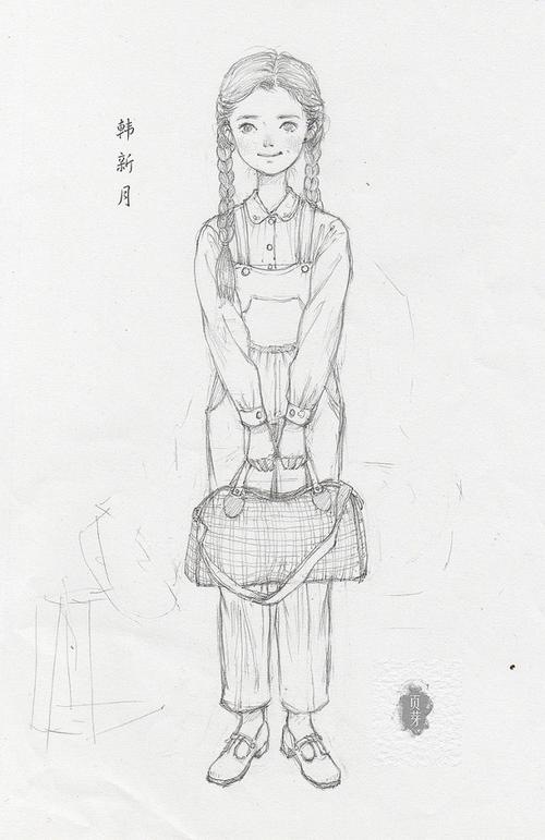 韩新月 