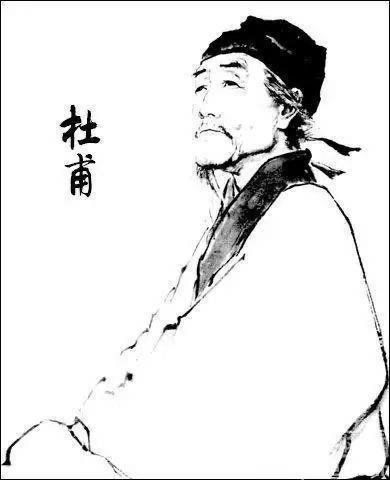 funfact杜甫画像