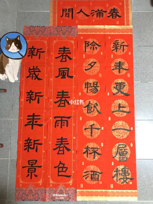 书法|2020年手写春联_新年去哪玩_书法_除夕去哪玩_春雨_文化_阅读