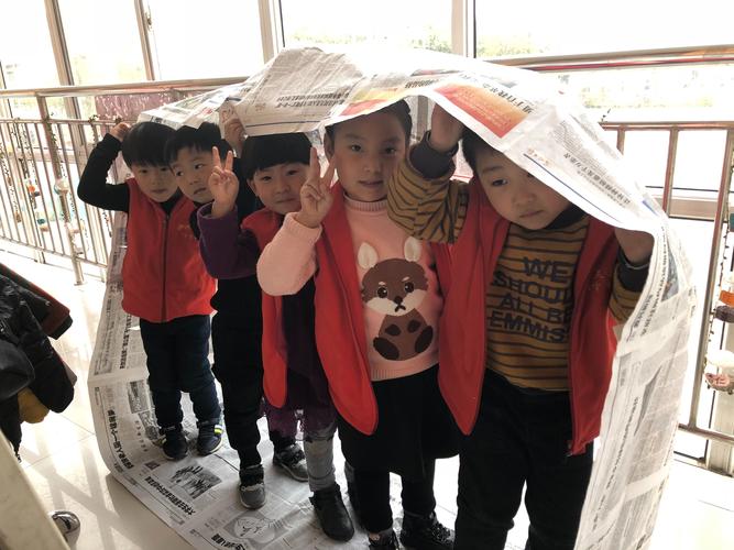 区域活动名称《趣味报纸,报纸是生活中最常见的,让幼儿有环保意识
