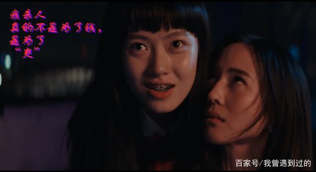 同是学生装,从小提琴女王到变态杀手,《唐人街探案》