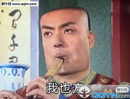 方脸表情包下载