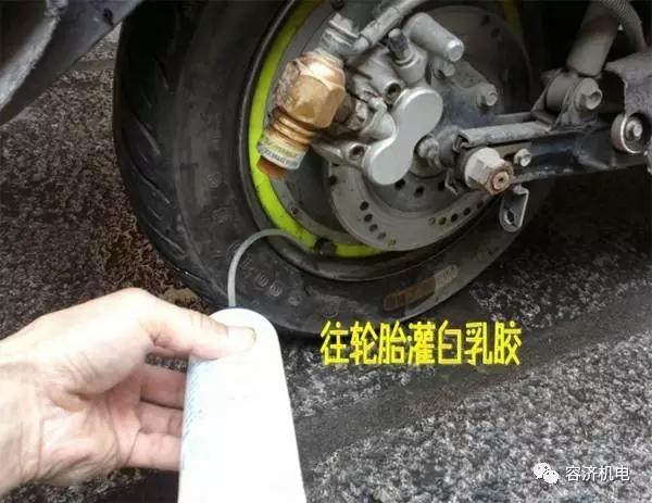 摩托车轮胎真空慢泄的原因及修补