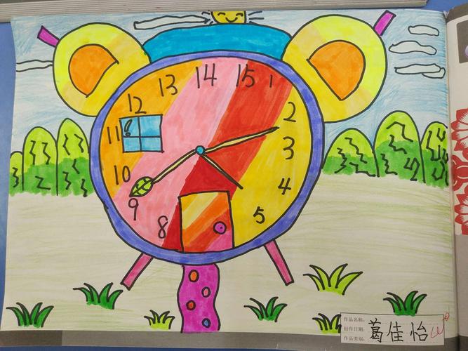 住在闹钟房子里,我一定会很守时的.