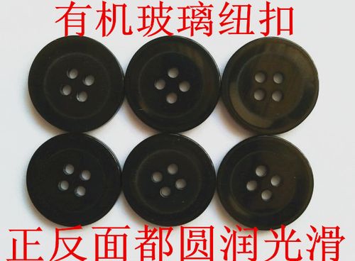 纽扣电池_纽扣电池cr2032_大衣纽扣_ 有机玻璃纽扣`