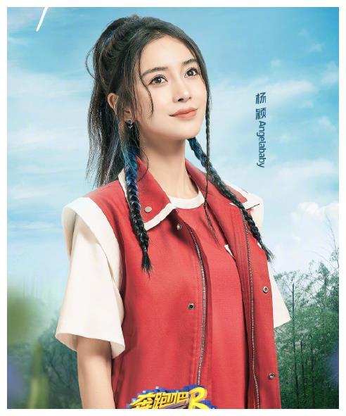 杨颖退出奔跑吧黄河篇2被曝新增女常驻当红小花给力加盟