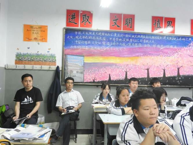 唐山十中主题班会系列之一一巡课制度与我们